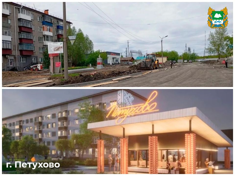 Порядка 100 новых мест отдыха, скверов, парков и общественных пространств благоустроят в Курганской области в этом году Порядка 100 новых мест отдыха, скверов, парков и общественных пространств благоустроят в Курганской области в этом году