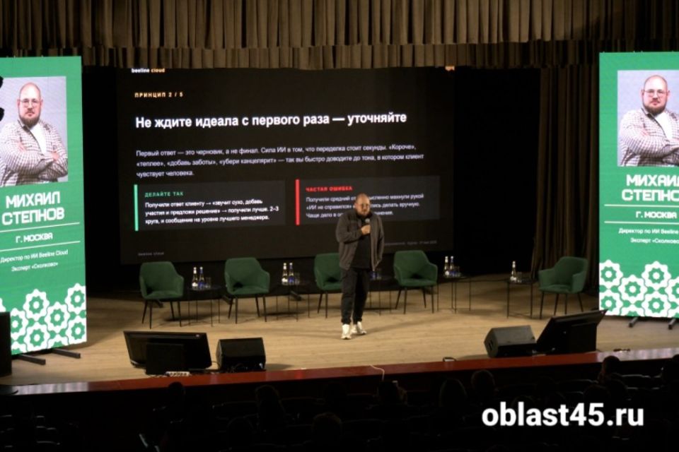 «Экономика впечатлений»: курганским предпринимателям рассказали, как применять нейротехнологии в бизнесе