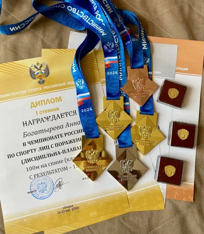 Новые победы Анны Богатыревой на Чемпионате России Новые победы Анны Богатыревой на Чемпионате России