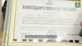 Дагестан поблагодарил Курганскую область за гуманитарную помощь в период наводнения