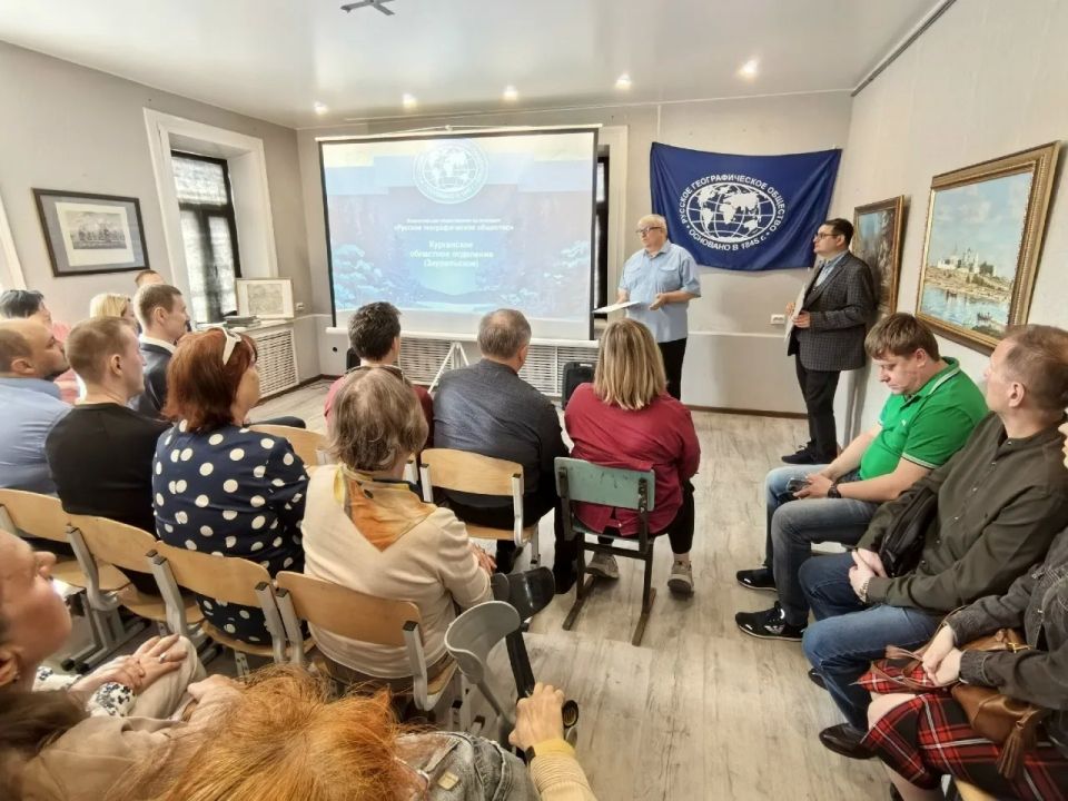 В Кургане открылась штаб-квартира областного отделения Русского географического общества В Кургане открылась штаб-квартира областного отделения Русского географического общества