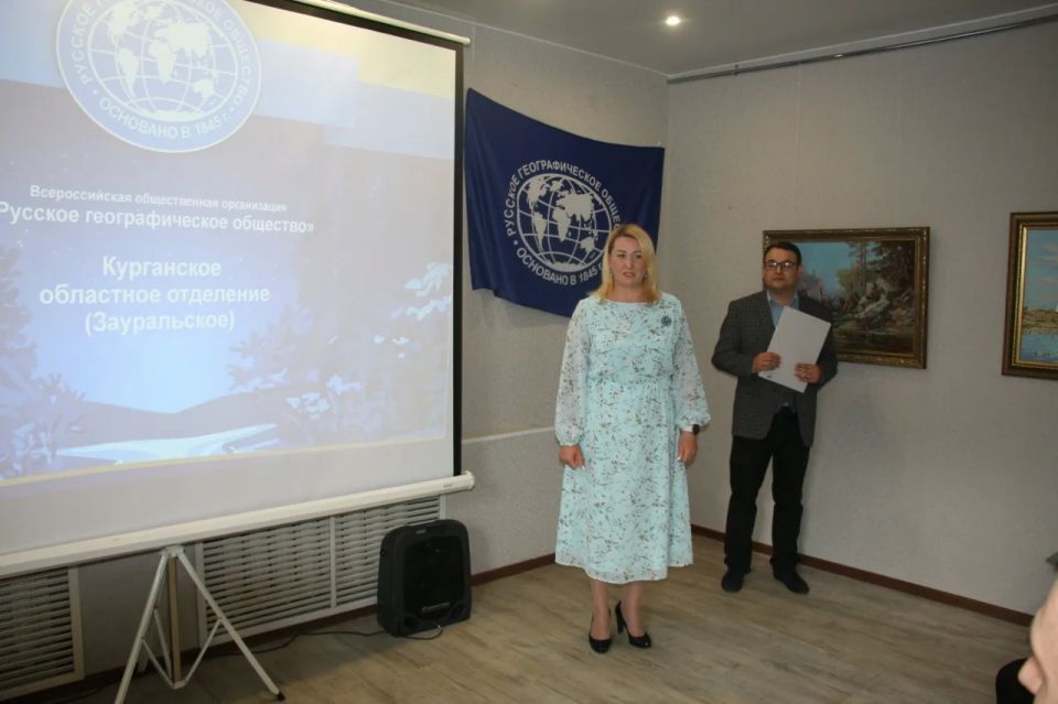 В Кургане открылась штаб-квартира областного отделения Русского географического общества В Кургане открылась штаб-квартира областного отделения Русского географического общества