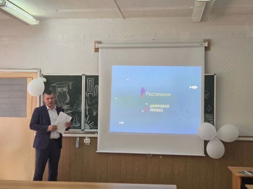 В Кургане прошел урок «Цифрового ликбеза» по борьбе с телефонным мошенничеством В Кургане прошел урок «Цифрового ликбеза» по борьбе с телефонным мошенничеством