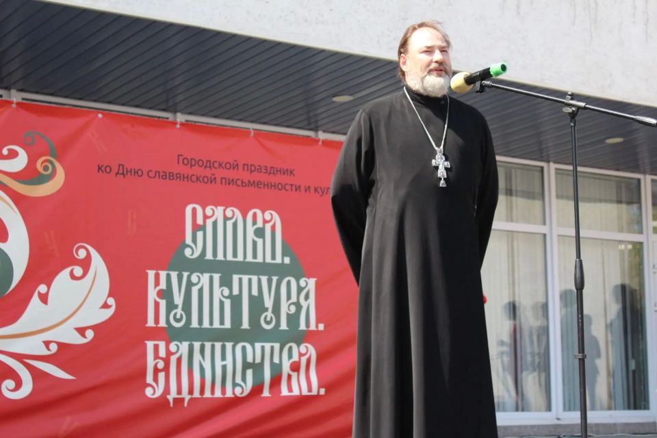 Традиционно широко в Кургане встретили День славянской письменности и культуры в минувшие выходные Традиционно широко в Кургане встретили День славянской письменности и культуры в минувшие выходные
