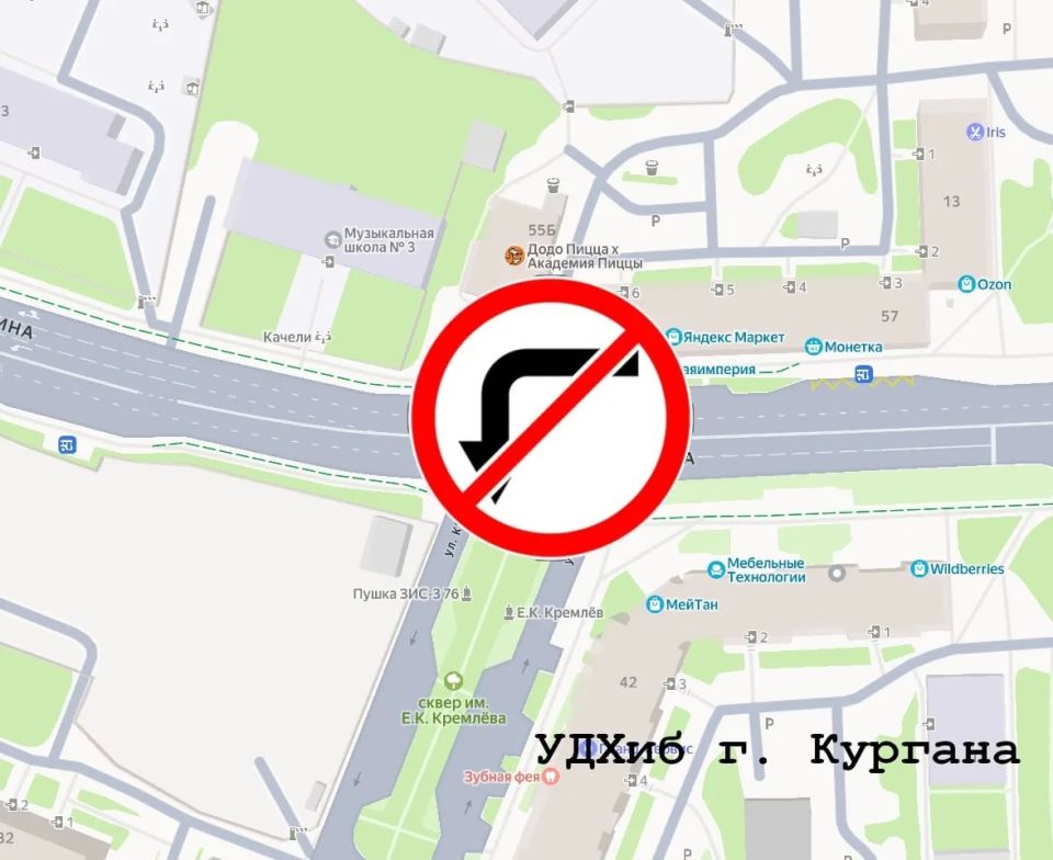 На перекрёстке Мяготина — Кремлёва в Кургане запретили левый поворот