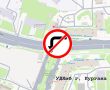На перекрёстке Мяготина — Кремлёва в Кургане запретили левый поворот