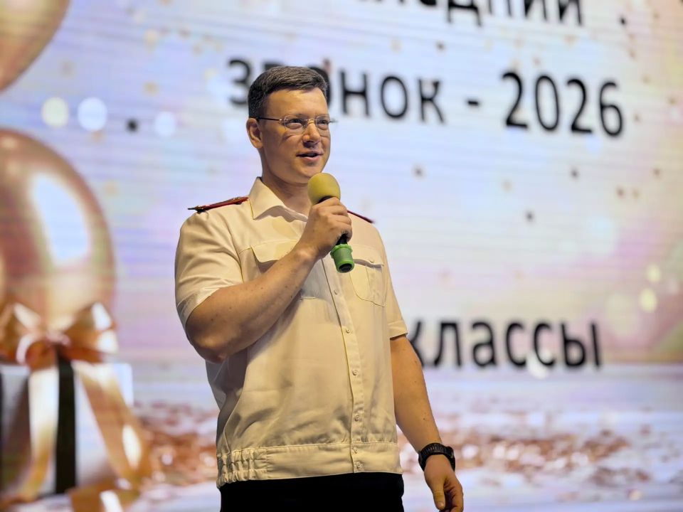 Сотрудники регионального следственного управления поздравили выпускников профильного кадетского класса с последним звонком Сотрудники регионального следственного управления поздравили выпускников профильного кадетского класса с последним звонком