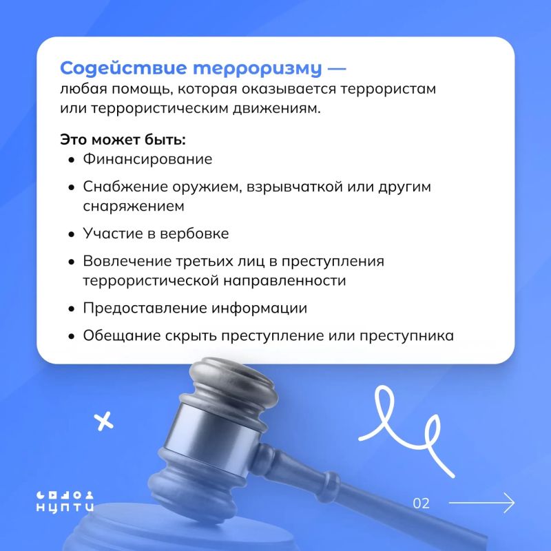 АНТИТЕРРОРИСТИЧЕСКИЙ ЛИКБЕЗ АНТИТЕРРОРИСТИЧЕСКИЙ ЛИКБЕЗ