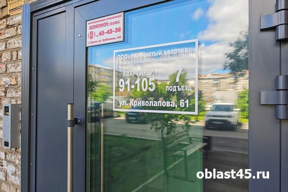 Как добиться ремонта в доме, сэкономить на оплате ЖКХ и подружиться с соседями: премьера программы «Мой дом»