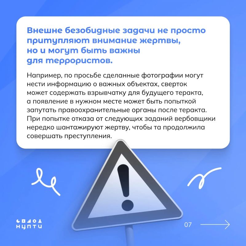 АНТИТЕРРОРИСТИЧЕСКИЙ ЛИКБЕЗ АНТИТЕРРОРИСТИЧЕСКИЙ ЛИКБЕЗ