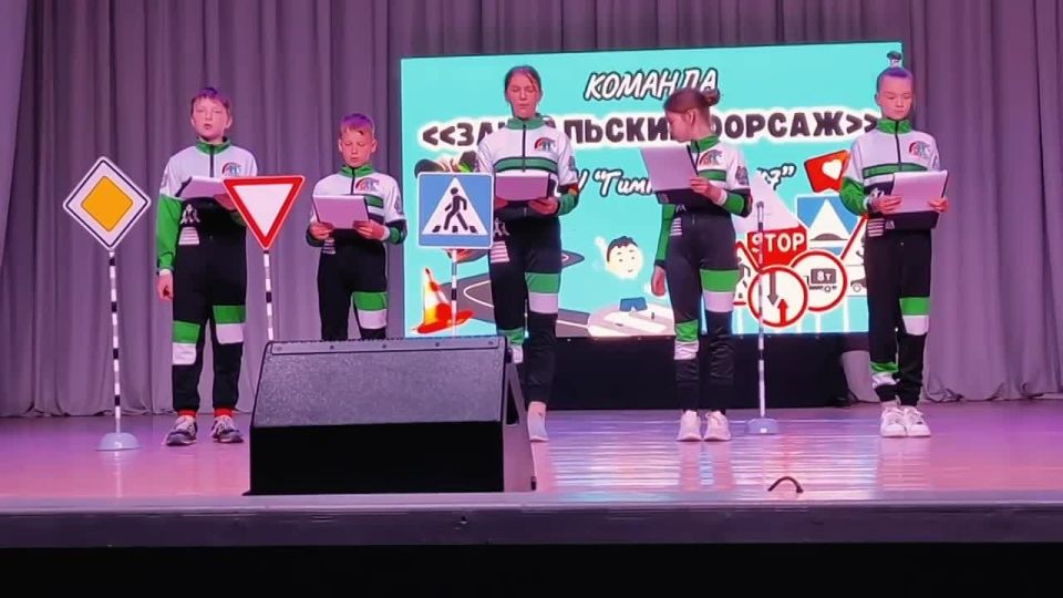 В Кургане прошел конкурс агитбригад, посвященный 90-летию Госавтоинспекции