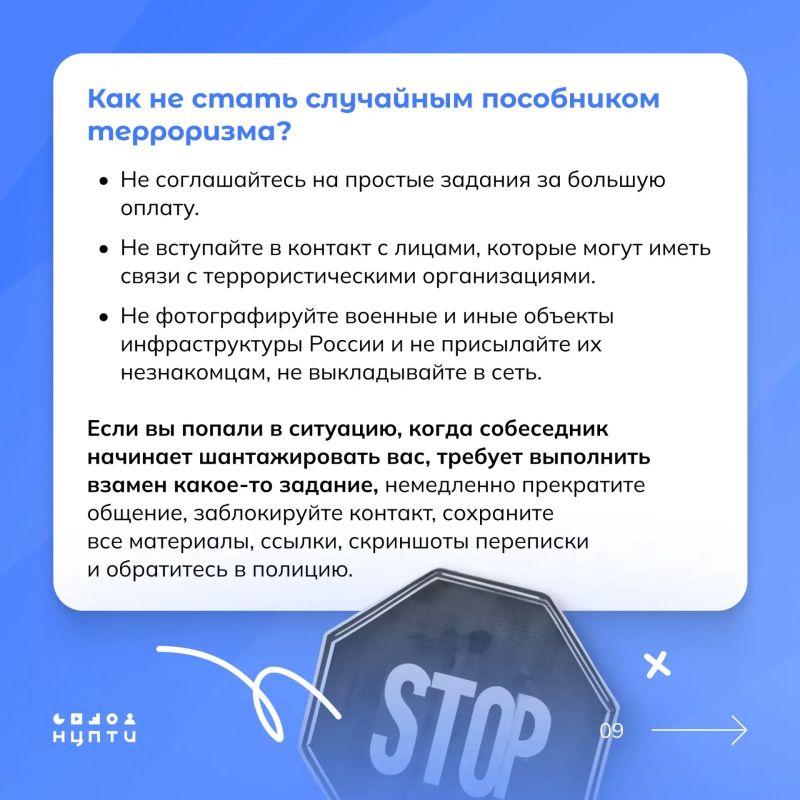 АНТИТЕРРОРИСТИЧЕСКИЙ ЛИКБЕЗ АНТИТЕРРОРИСТИЧЕСКИЙ ЛИКБЕЗ