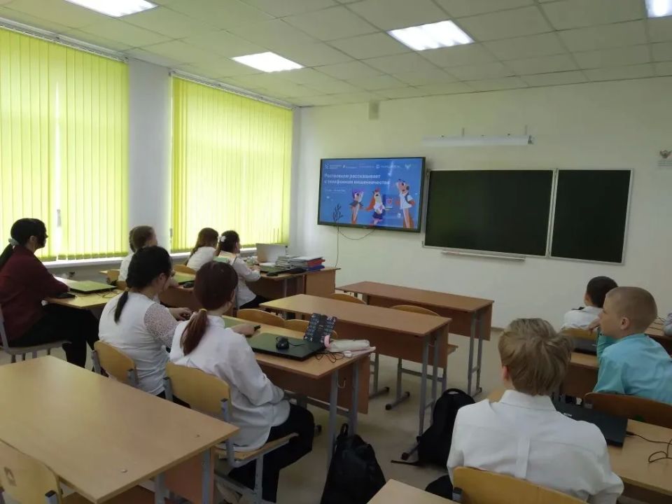 На «Цифровом ликбезе» школьники Курганской области научились защищаться от телефонных мошенников На «Цифровом ликбезе» школьники Курганской области научились защищаться от телефонных мошенников