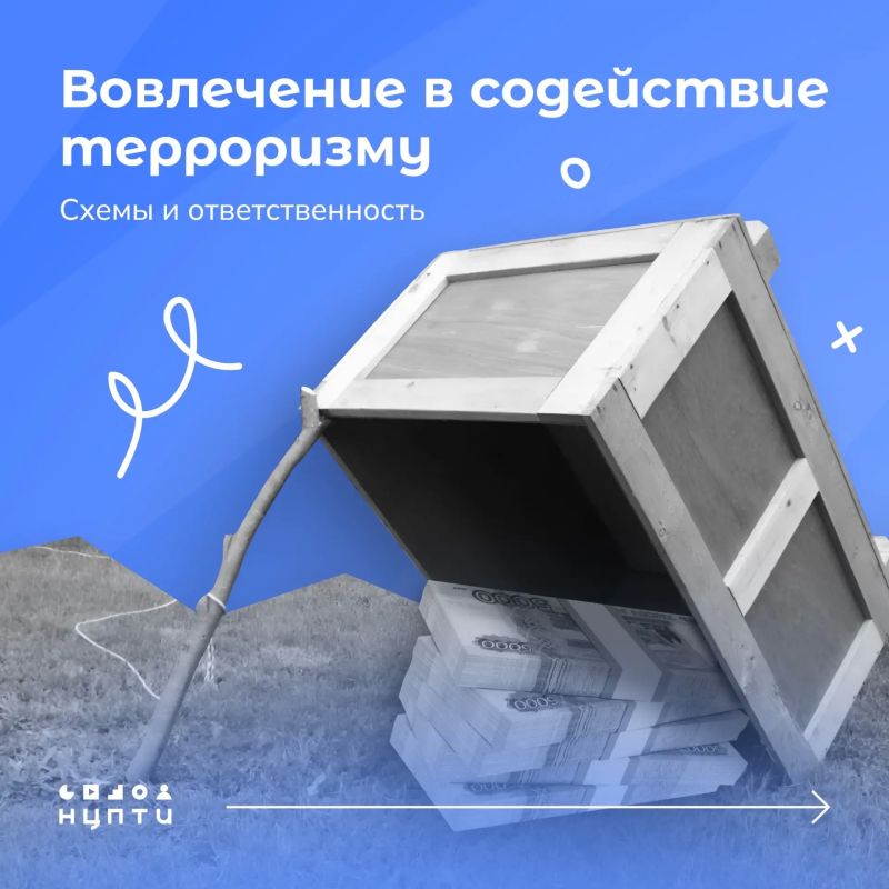 АНТИТЕРРОРИСТИЧЕСКИЙ ЛИКБЕЗ