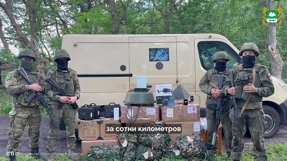 Бойцы гвардейской 232-й реактивной артиллерийской бригады поблагодарили губернатора Вадима Шумкова и Курганскую область за гуманитарную помощь