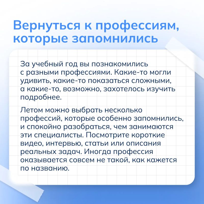 Каникулы уже совсем близко! Каникулы уже совсем близко!
