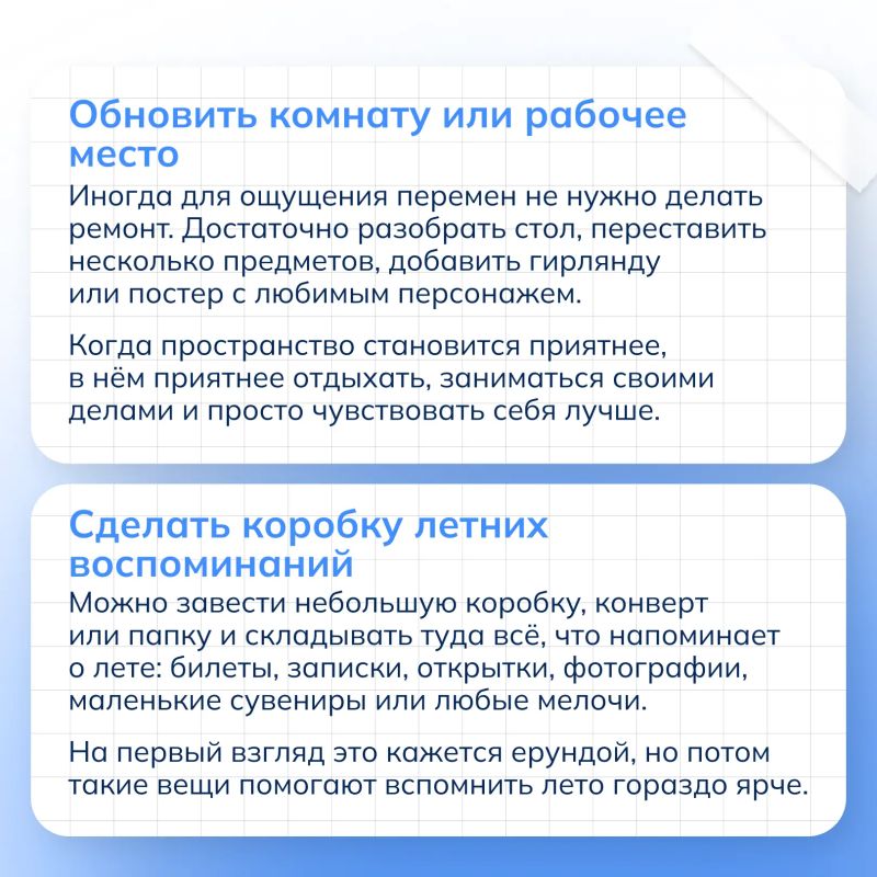 Каникулы уже совсем близко! Каникулы уже совсем близко!