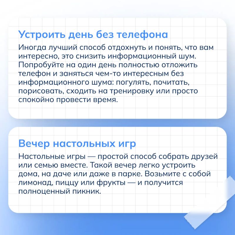 Каникулы уже совсем близко! Каникулы уже совсем близко!