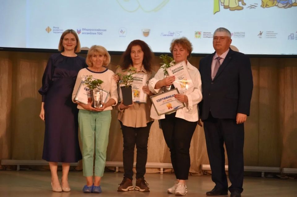 В Кургане подвели итоги конкурса, посвященного Дню соседей