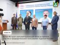 ����� 48 ����� ������� ���������� ������� ������� ������� � ��������������� ����������� ������� ������, ������� ��������� � ������-������� � 25 �� 31 ���
