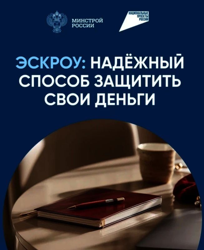 Строить частный дом с эскроу – строить безопасно Строить частный дом с эскроу – строить безопасно