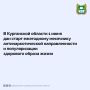 � ���������� ������� 1 ���� ��� ����� ���������� ��������� ����������������� �������������� � ������������� ��������� ������ �����