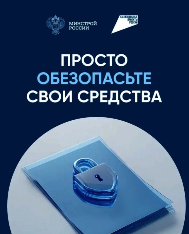Строить частный дом с эскроу – строить безопасно Строить частный дом с эскроу – строить безопасно