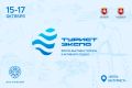 Форум-выставка туризма «ТуристЭкспо