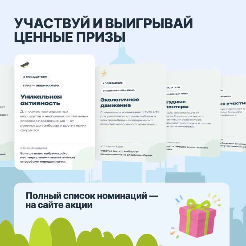 Жителей Курганской области приглашают принять участие в акции «Выбираю чистый воздух» Жителей Курганской области приглашают принять участие в акции «Выбираю чистый воздух»
