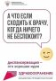 ����������! ������ ��������������� � ��������� �������� ����� ������ ������