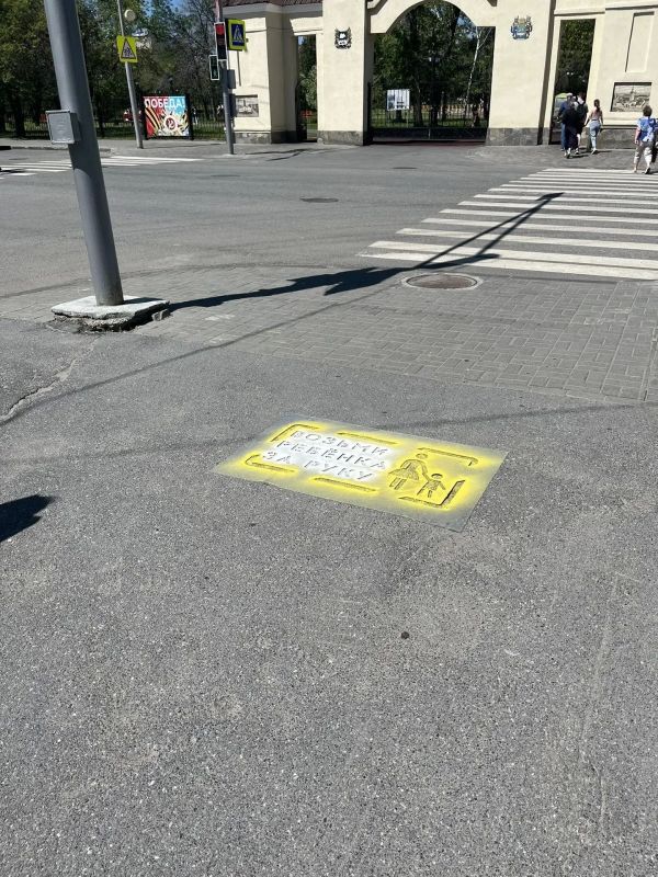 В Кургане прошла всероссийская акция «Безопасность детства» В Кургане прошла всероссийская акция «Безопасность детства»