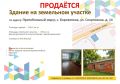 ����������� ������������� � ��������� ��������� ���������� ������� ���������� ���������� � ������������� ���������� ���������: