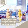 ������������� ���������������� ������������� ��� � ������� ���������� ������� ��������������� ���������� � ���������� ��������� ����� �������������� �� ������������� ���������, ���������� � �������� �������� ����������� �...