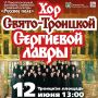 12 и 13 июня в Курганской области будет проходить традиционный межрегиональный фестиваль славянской и казачьей культуры «Русское поле», который инициирован губернатором Курганской области Вадимом Шумковым в 2020 году