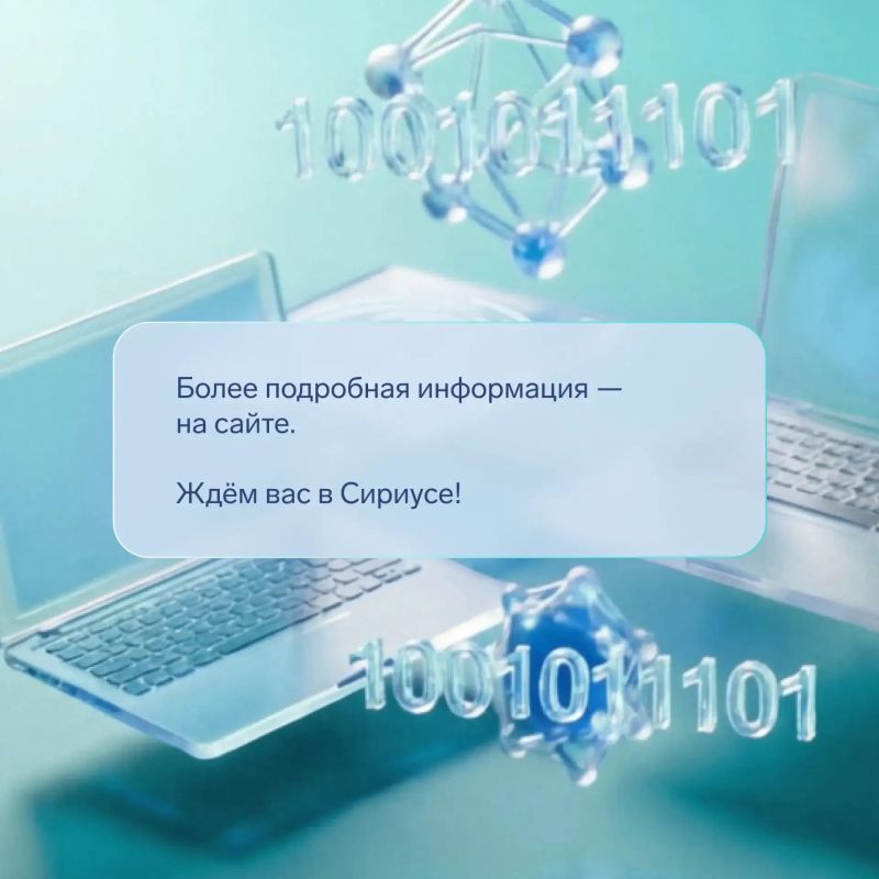 Начинается вторая волна приёма заявок на Всероссийский съезд учителей информатики Начинается вторая волна приёма заявок на Всероссийский съезд учителей информатики