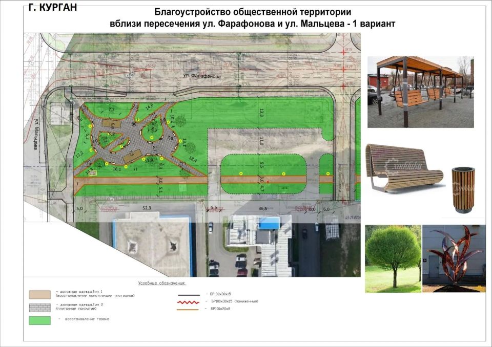 Не упустите шанс: голосуйте за благоустройство своего населенного пункта до 12 июня! Не упустите шанс: голосуйте за благоустройство своего населенного пункта до 12 июня!