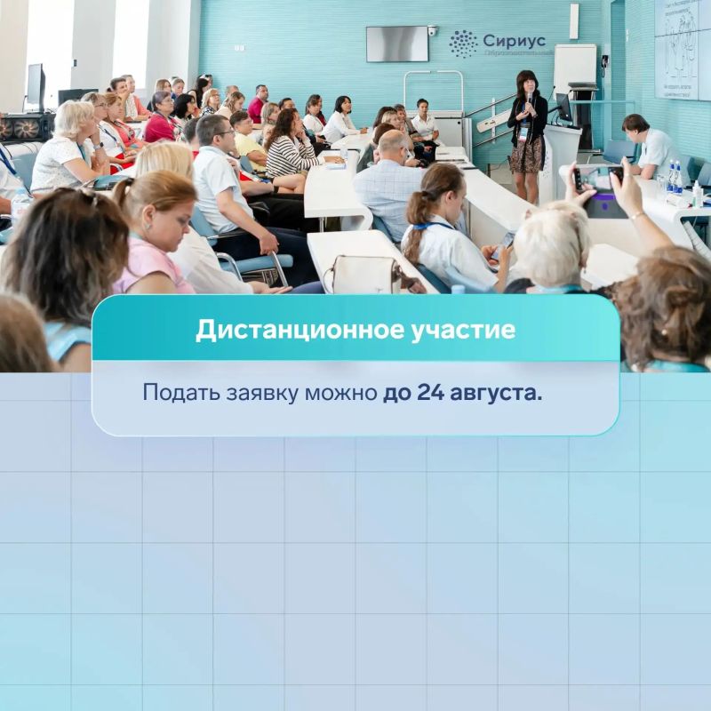 Начинается вторая волна приёма заявок на Всероссийский съезд учителей информатики Начинается вторая волна приёма заявок на Всероссийский съезд учителей информатики
