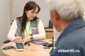 Потому что удобно: в Курганской области спрос на выездной сервис Сбера вырос сразу на 30%