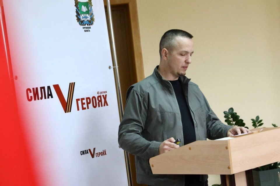 Участники кадровой программы Курганской области «Сила V Героях» защитили свои итоговые проекты, которые разрабатывали в течение курса обучения Участники кадровой программы Курганской области «Сила V Героях» защитили свои итоговые проекты, которые разрабатывали в течение курса обучения
