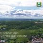 Доброе утро, Курганская область!
