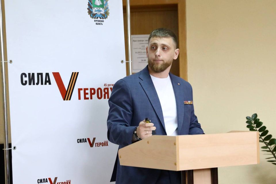 Участники кадровой программы Курганской области «Сила V Героях» защитили свои итоговые проекты, которые разрабатывали в течение курса обучения Участники кадровой программы Курганской области «Сила V Героях» защитили свои итоговые проекты, которые разрабатывали в течение курса обучения
