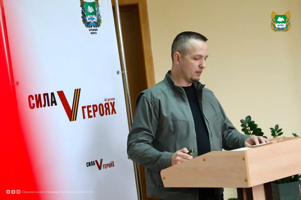 Участники кадровой программы Курганской области «Сила V Героях» защитили свои итоговые проекты, которые разрабатывали в течение курса обучения Участники кадровой программы Курганской области «Сила V Героях» защитили свои итоговые проекты, которые разрабатывали в течение курса обучения