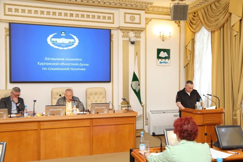 Начальник Управления по контролю за оборотом наркотиков УМВД выступил на заседании комитета Курганской областной Думы по социальной политике Начальник Управления по контролю за оборотом наркотиков УМВД выступил на заседании комитета Курганской областной Думы по социальной политике