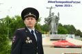 КУРГАН: Где застыл в вечности солдат с лыжами и автоматом?