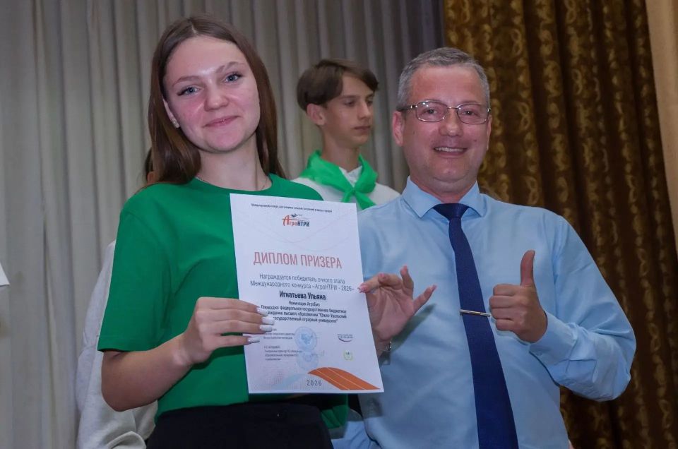 Ученица Колташевской средней школы Кетовского округа Александра Вохмянина стала бронзовым призером Международного конкурса ««АгроНауки Ученица Колташевской средней школы Кетовского округа Александра Вохмянина стала бронзовым призером Международного конкурса ««АгроНауки