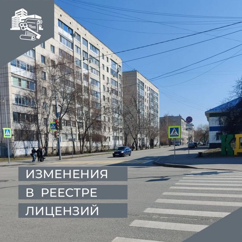 8 июня 2026 года в ГЖИ поступили заявления: