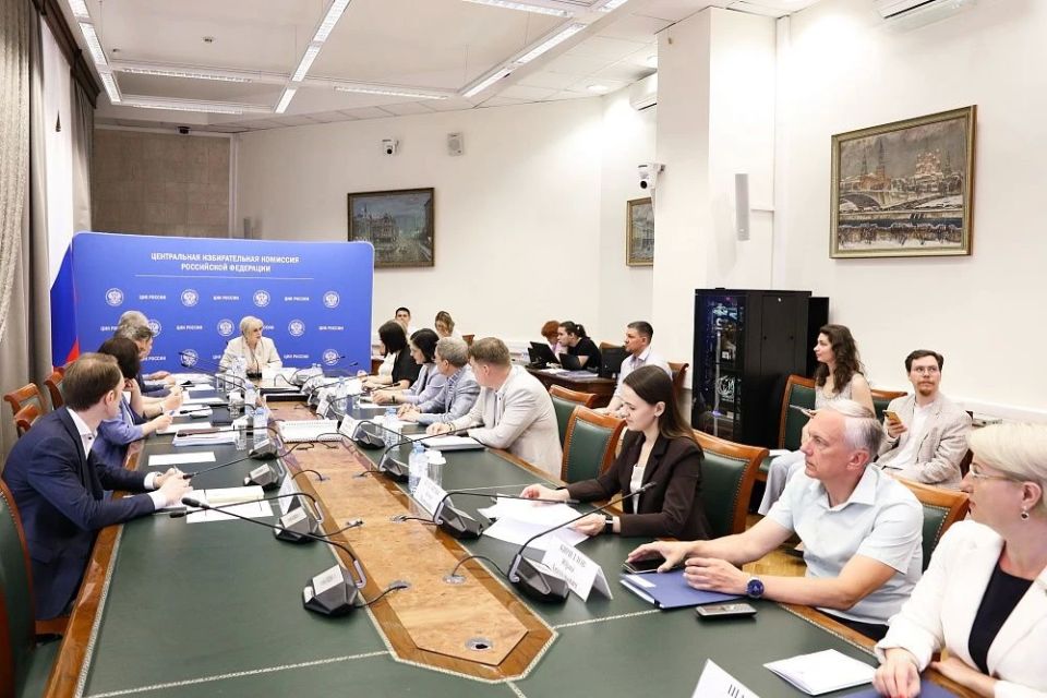 Члены окружных избирательных комиссий проходят обучение ЦИК России по подготовке к выборам депутатов Государственной Думы