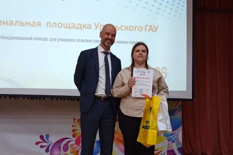 Ученица Колташевской средней школы Кетовского округа Александра Вохмянина стала бронзовым призером Международного конкурса ««АгроНауки Ученица Колташевской средней школы Кетовского округа Александра Вохмянина стала бронзовым призером Международного конкурса ««АгроНауки