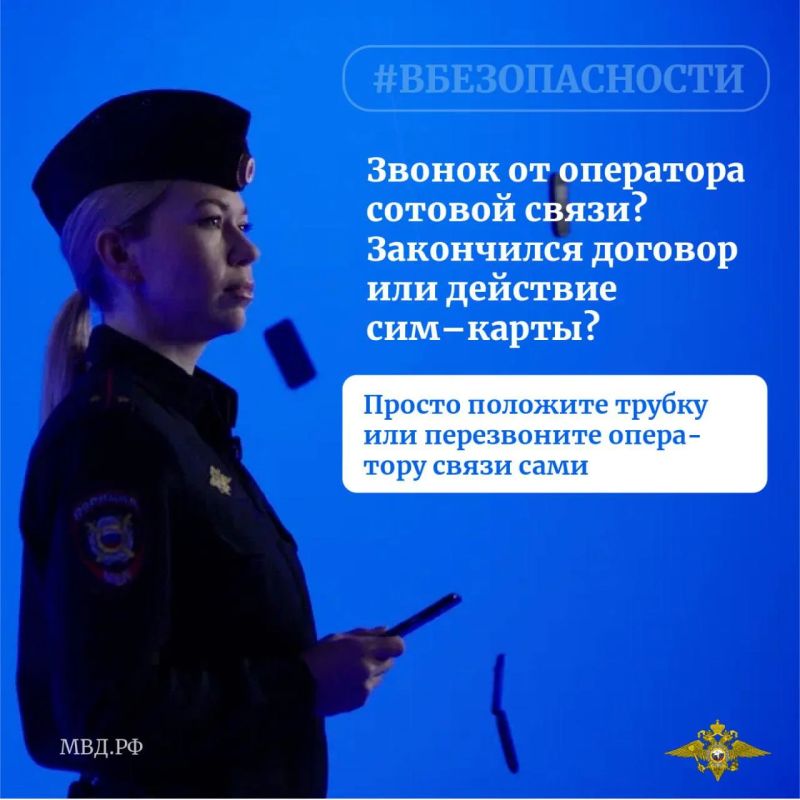 Благодаря бдительности банковских работников жительница Шадринска не перевела мошенникам 1 000 000 рублей