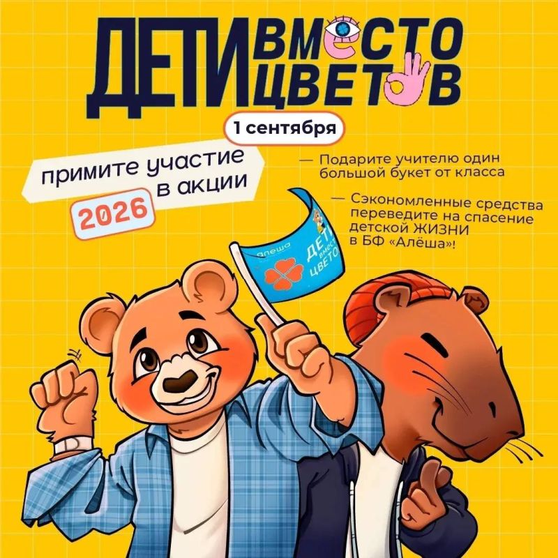 «Будь здоров!». В День России в Кургане жители смогут проверить здоровье «Будь здоров!». В День России в Кургане жители смогут проверить здоровье